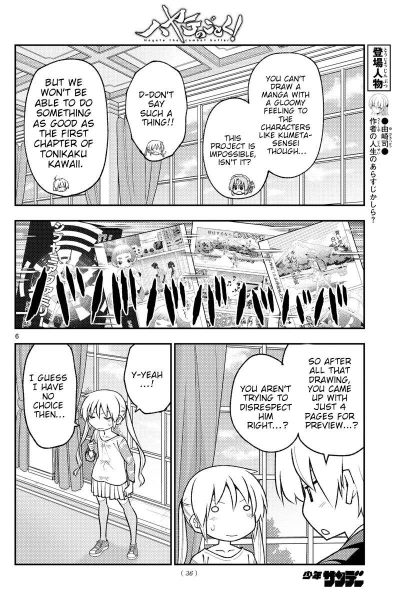 Page 6 of Chapter 168