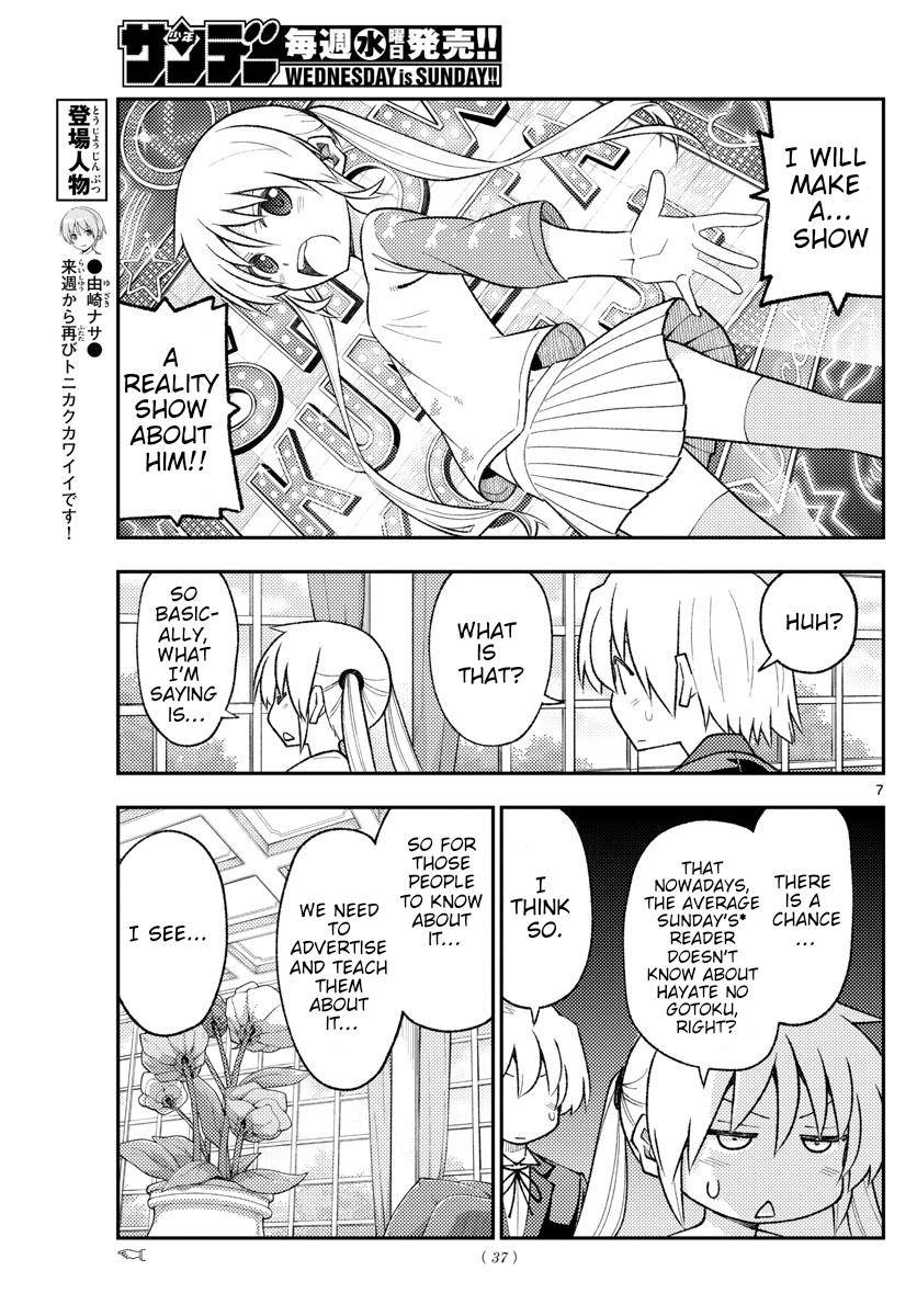 Page 7 of Chapter 168