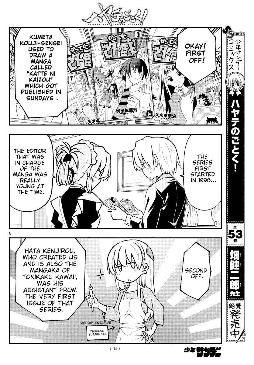 Page 8 of Chapter 168