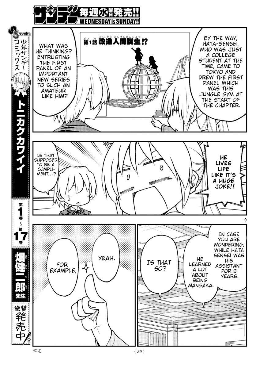 Page 9 of Chapter 168