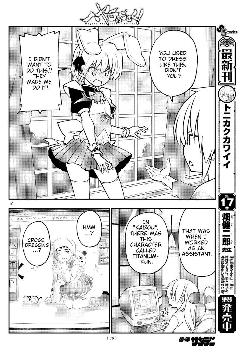Page 10 of Chapter 168