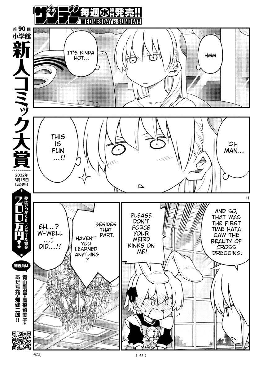 Page 11 of Chapter 168