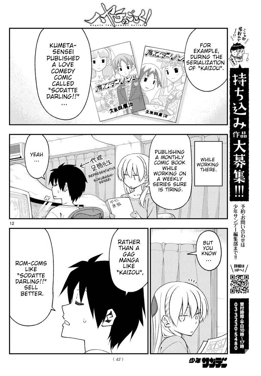 Page 12 of Chapter 168