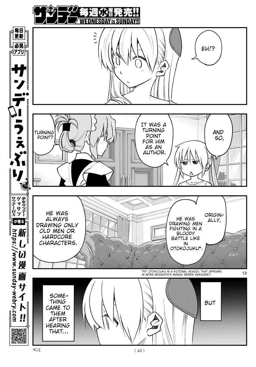Page 13 of Chapter 168