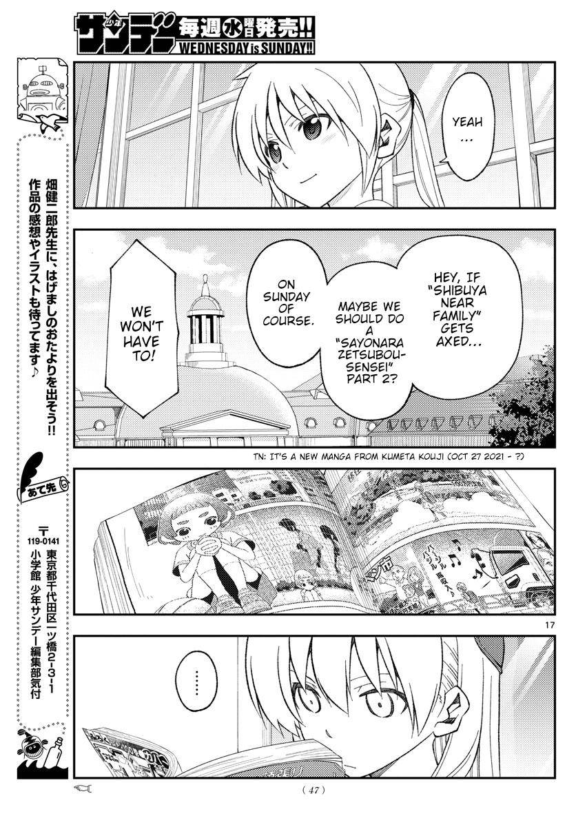 Page 17 of Chapter 168