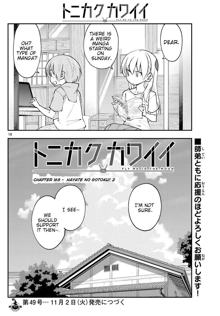 Page 18 of Chapter 168