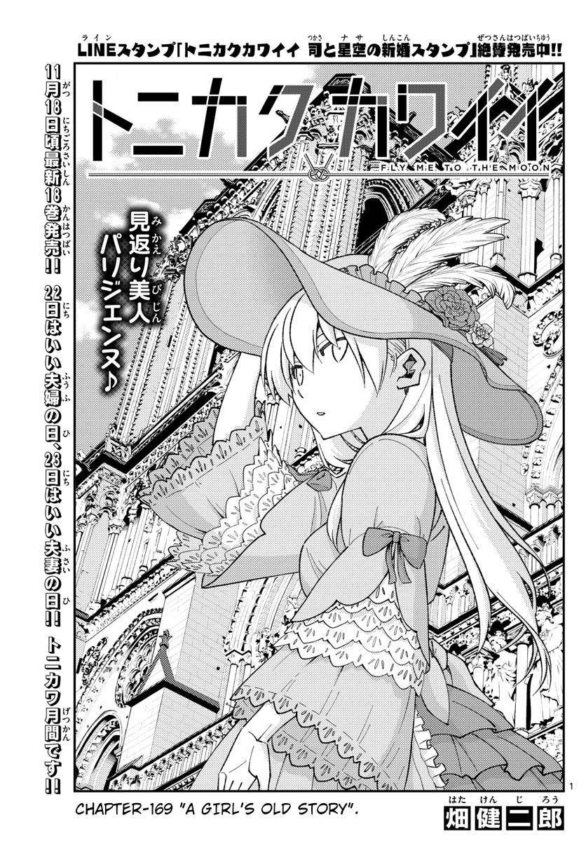 Page 1 of Chapter 169