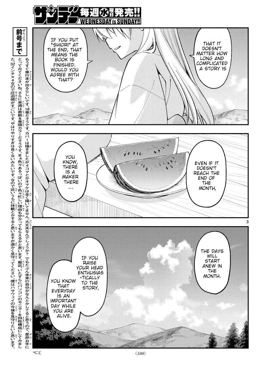 Page 3 of Chapter 169