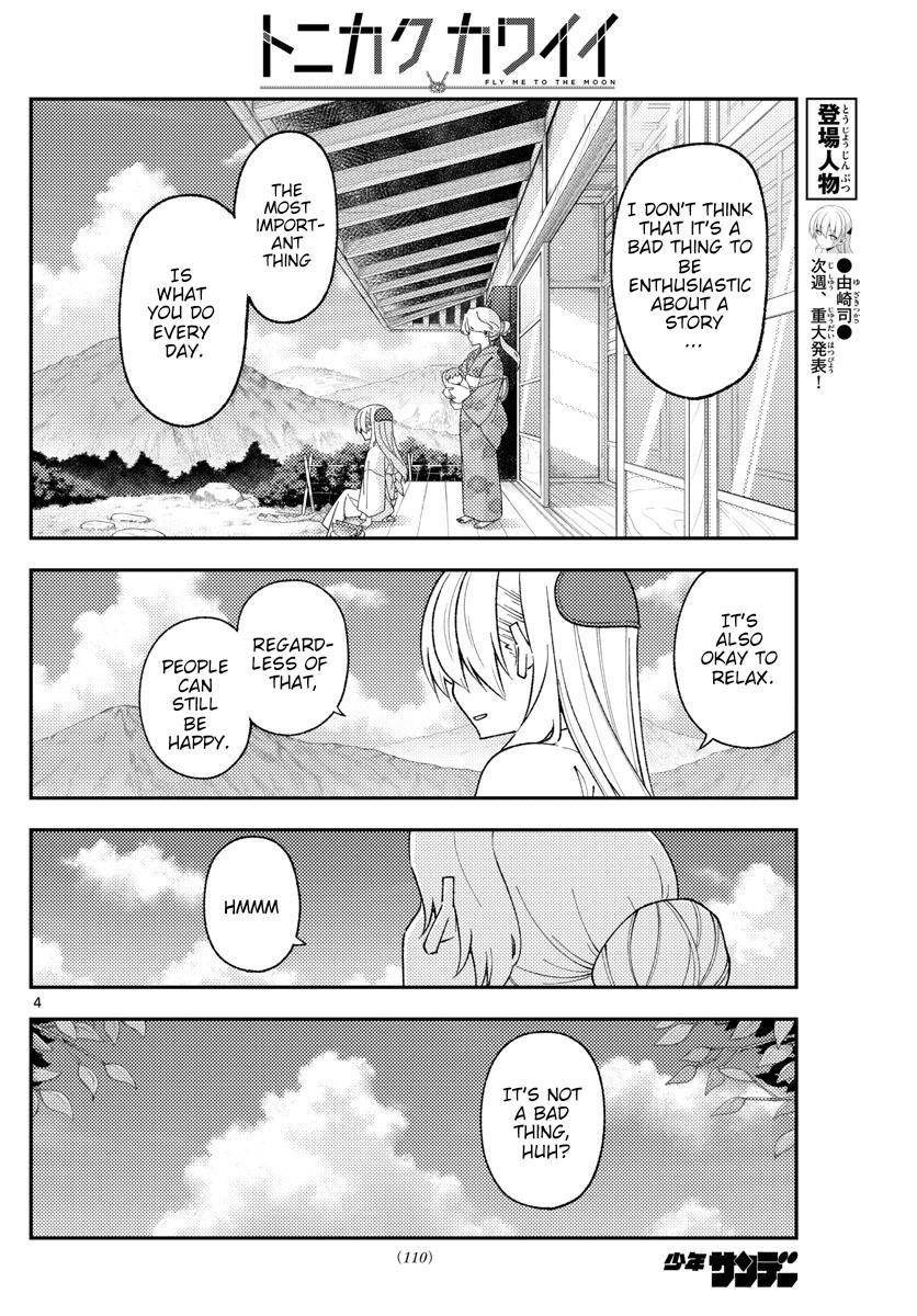 Page 4 of Chapter 169