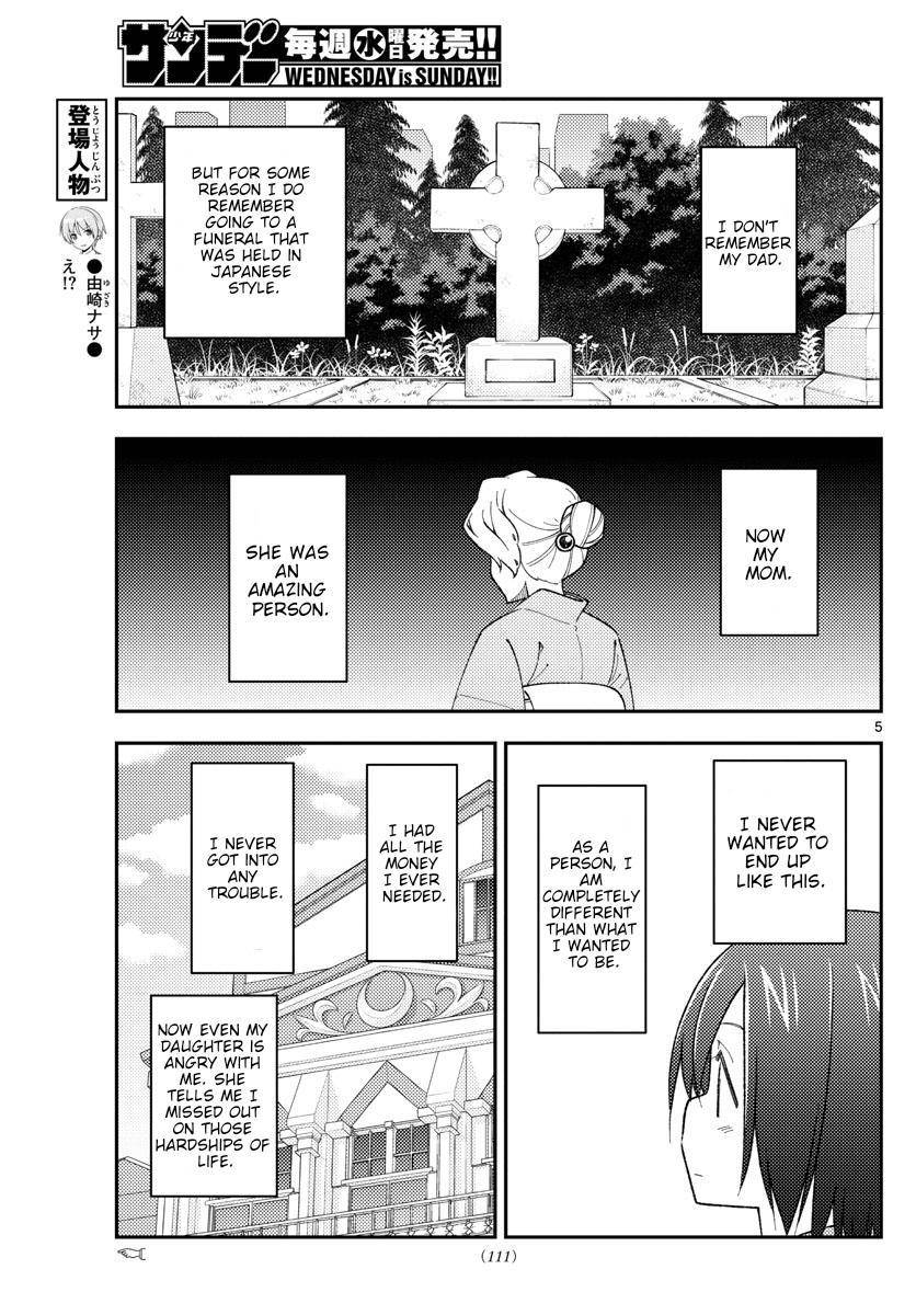 Page 5 of Chapter 169