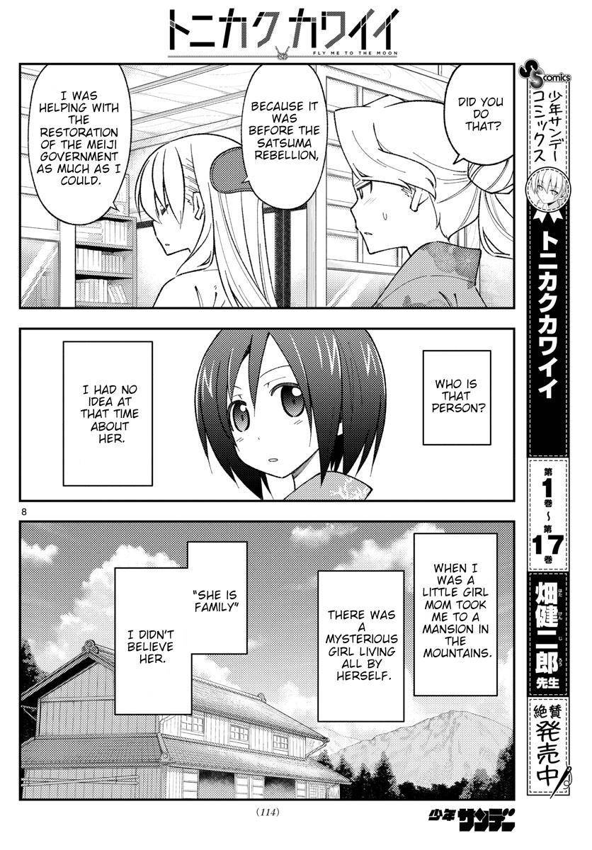 Page 8 of Chapter 169