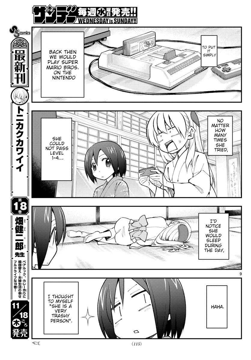 Page 9 of Chapter 169