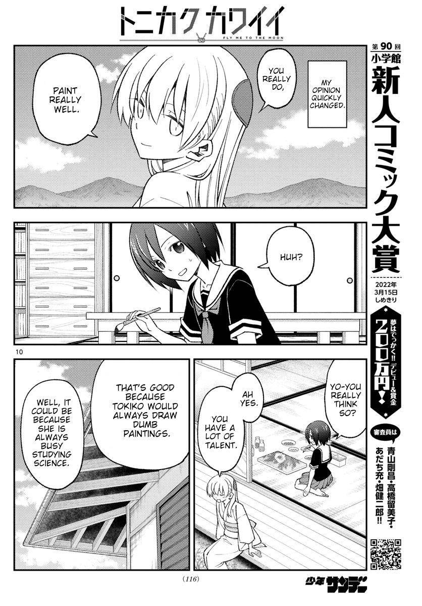 Page 10 of Chapter 169