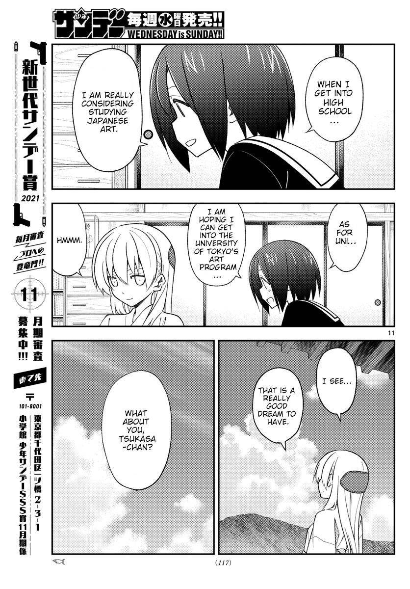 Page 11 of Chapter 169