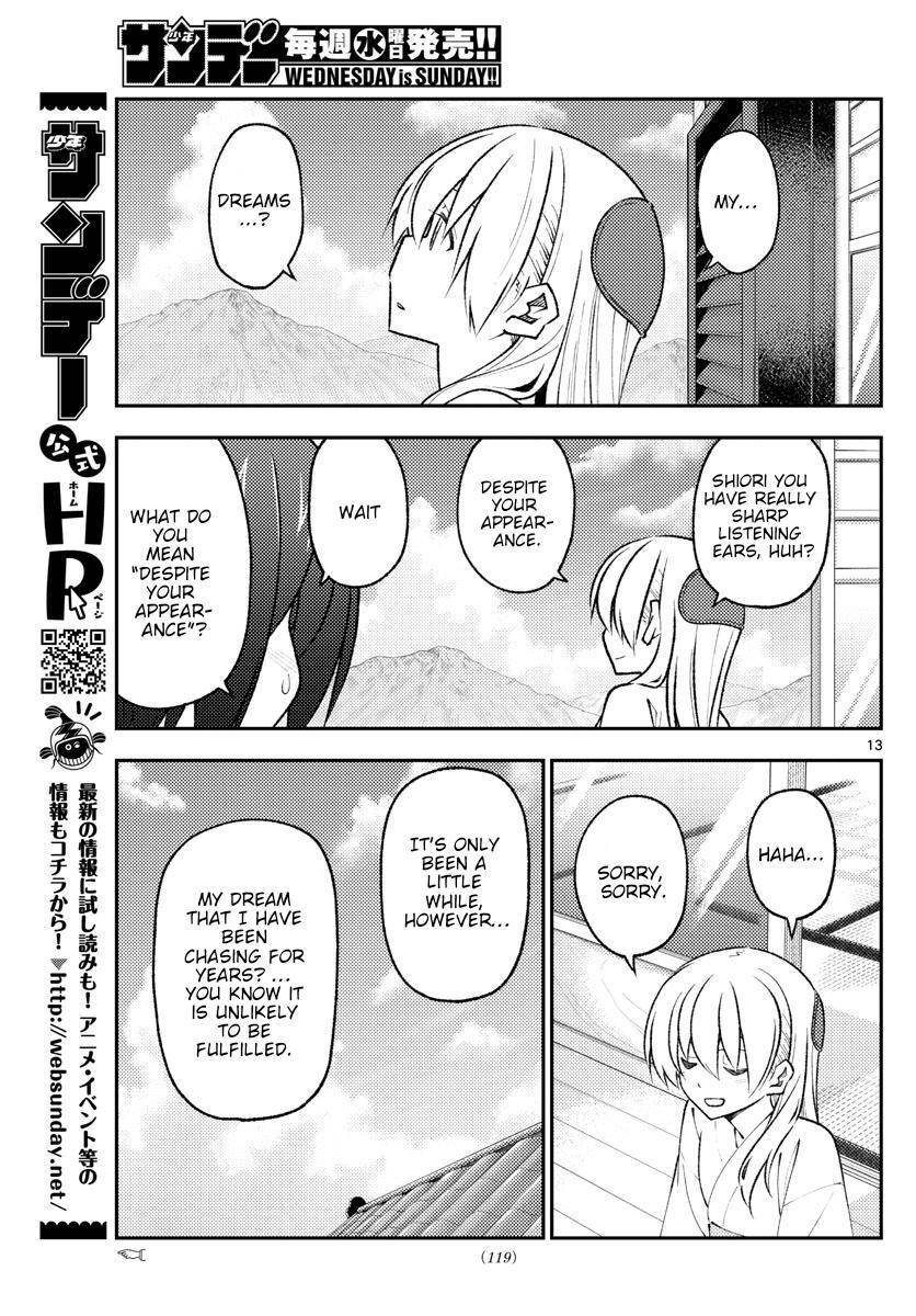 Page 13 of Chapter 169