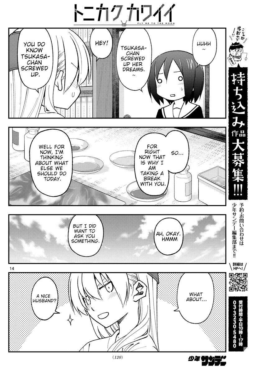 Page 14 of Chapter 169