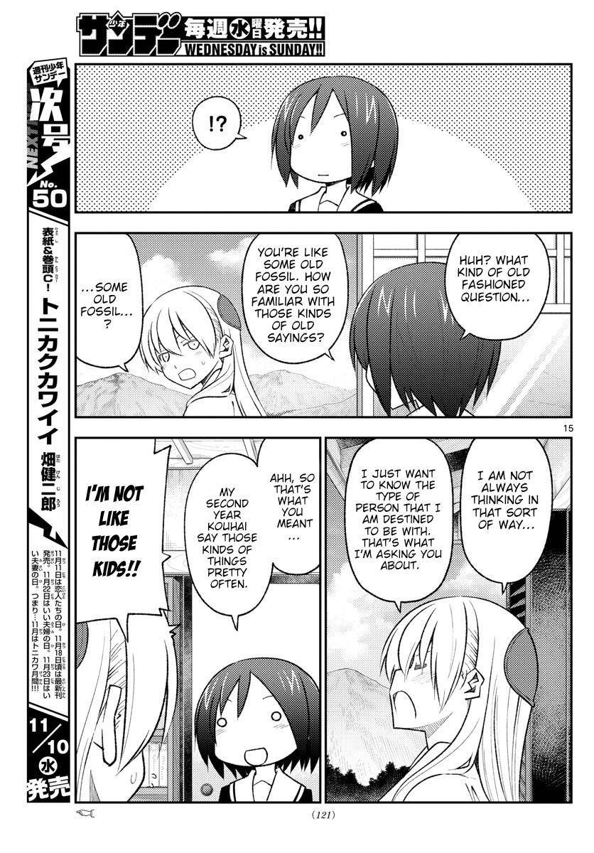 Page 15 of Chapter 169