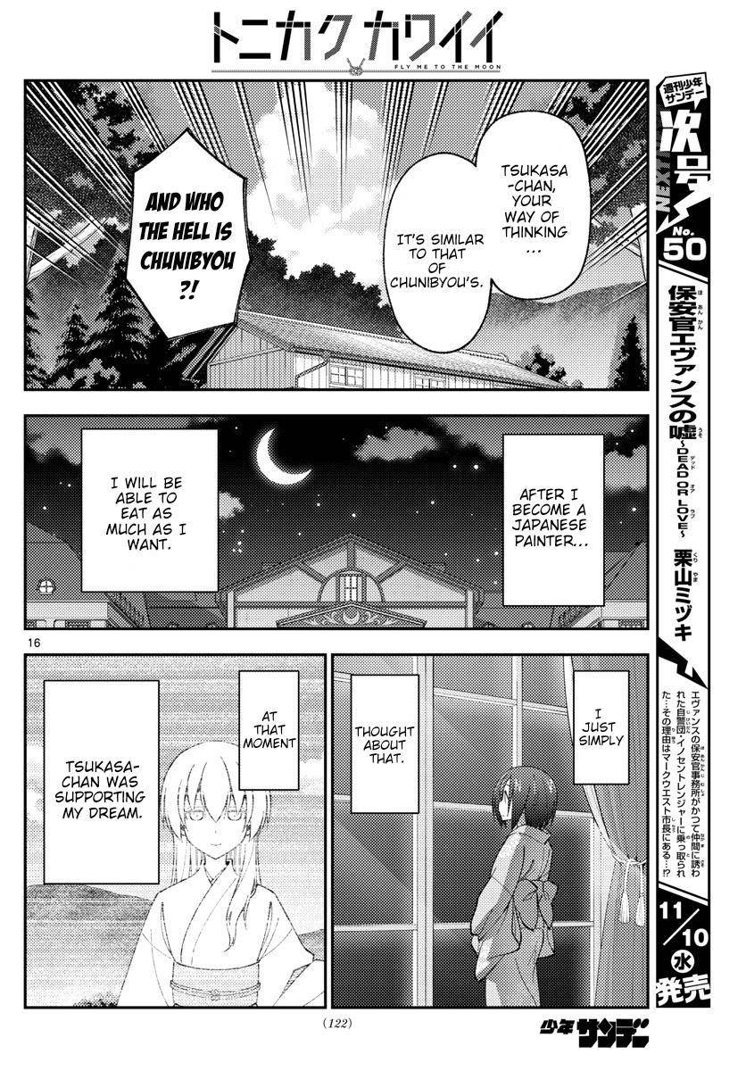 Page 16 of Chapter 169