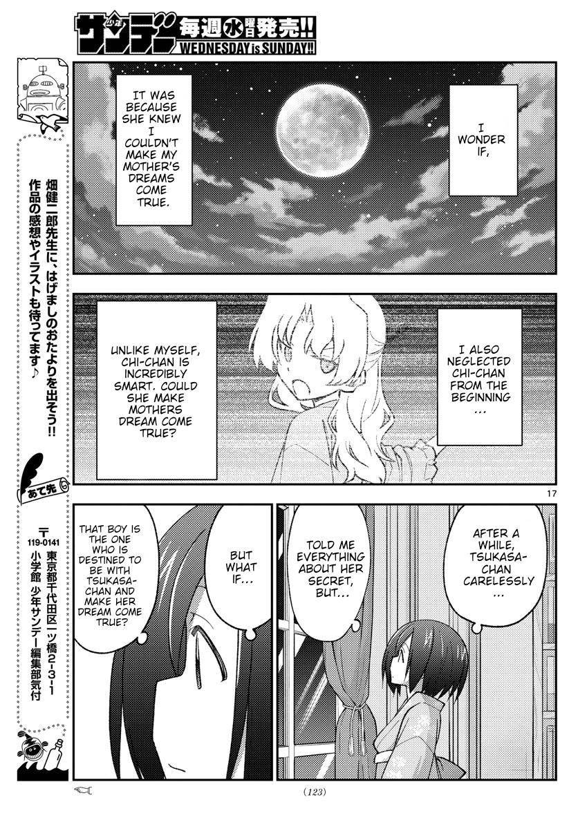 Page 17 of Chapter 169