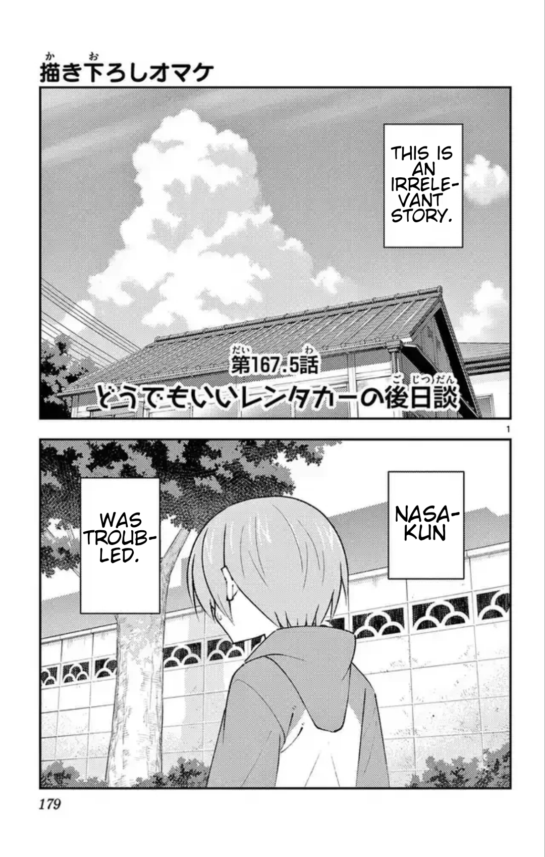 Page 4 of Chapter 169.5