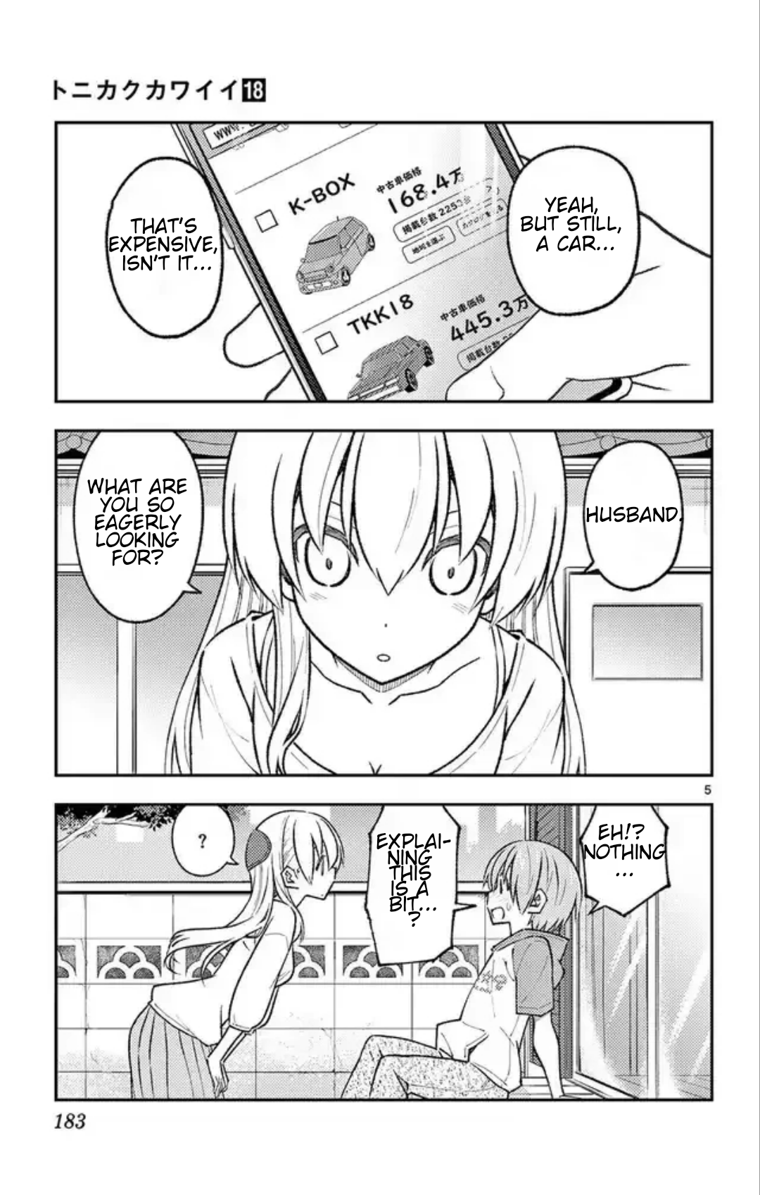 Page 8 of Chapter 169.5