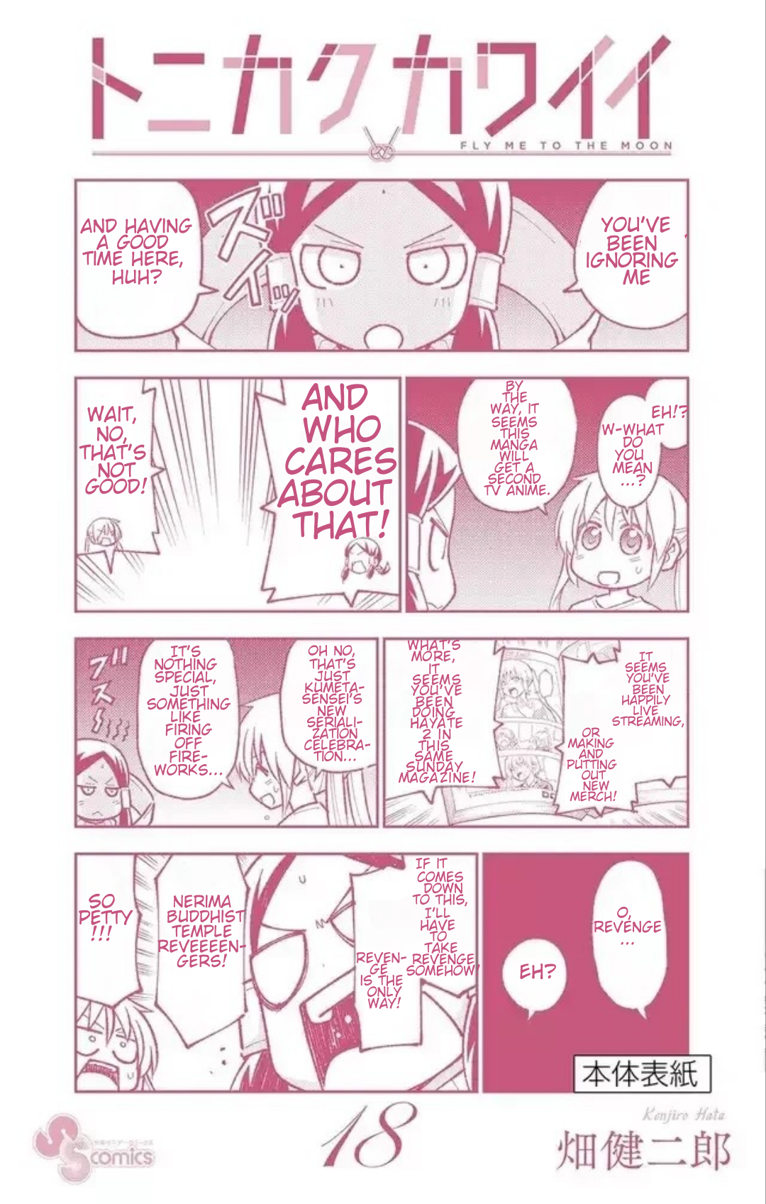 Page 17 of Chapter 169.5