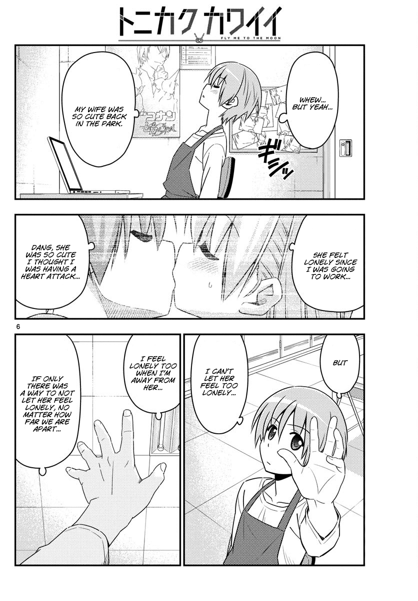 Page 6 of Chapter 17