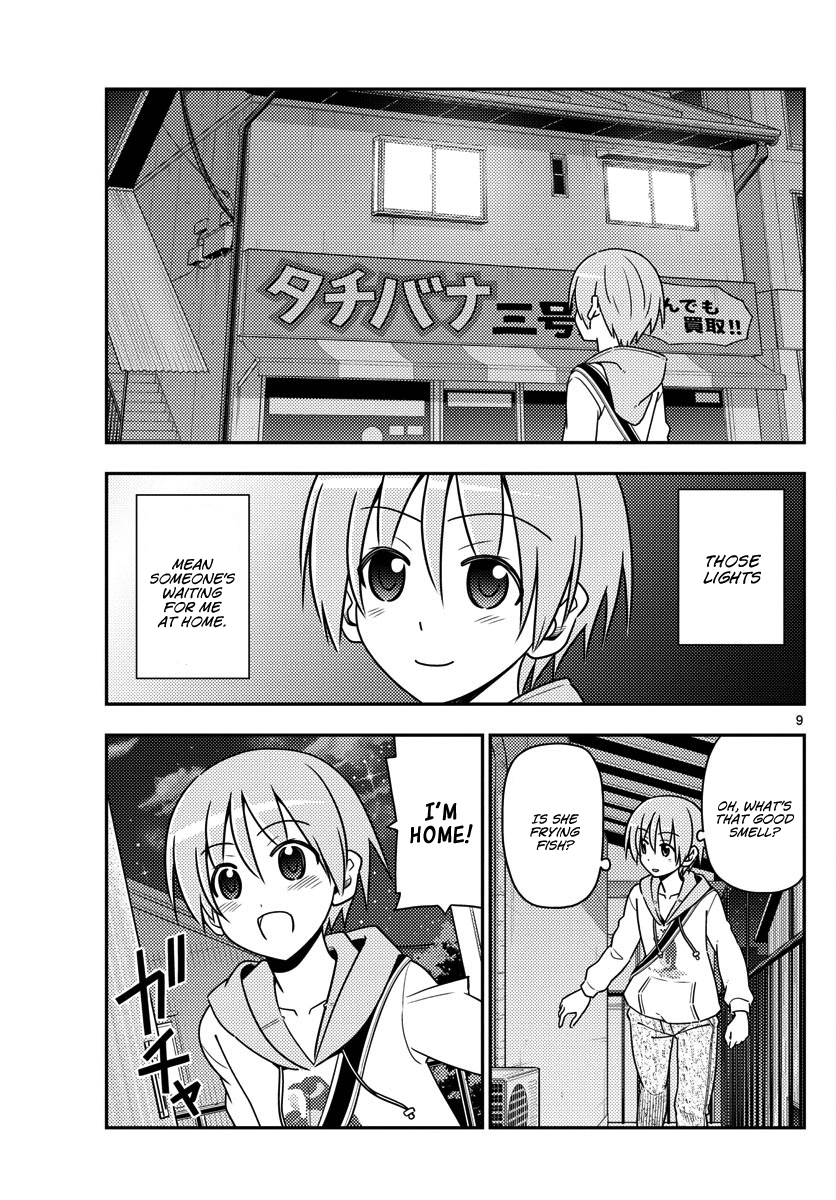 Page 9 of Chapter 17
