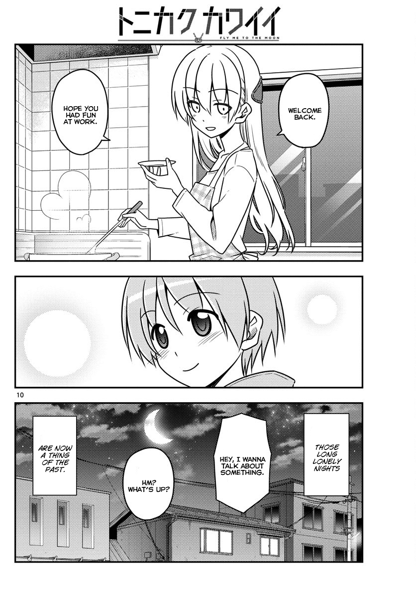 Page 10 of Chapter 17