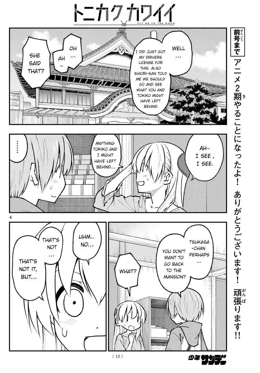 Page 5 of Chapter 170