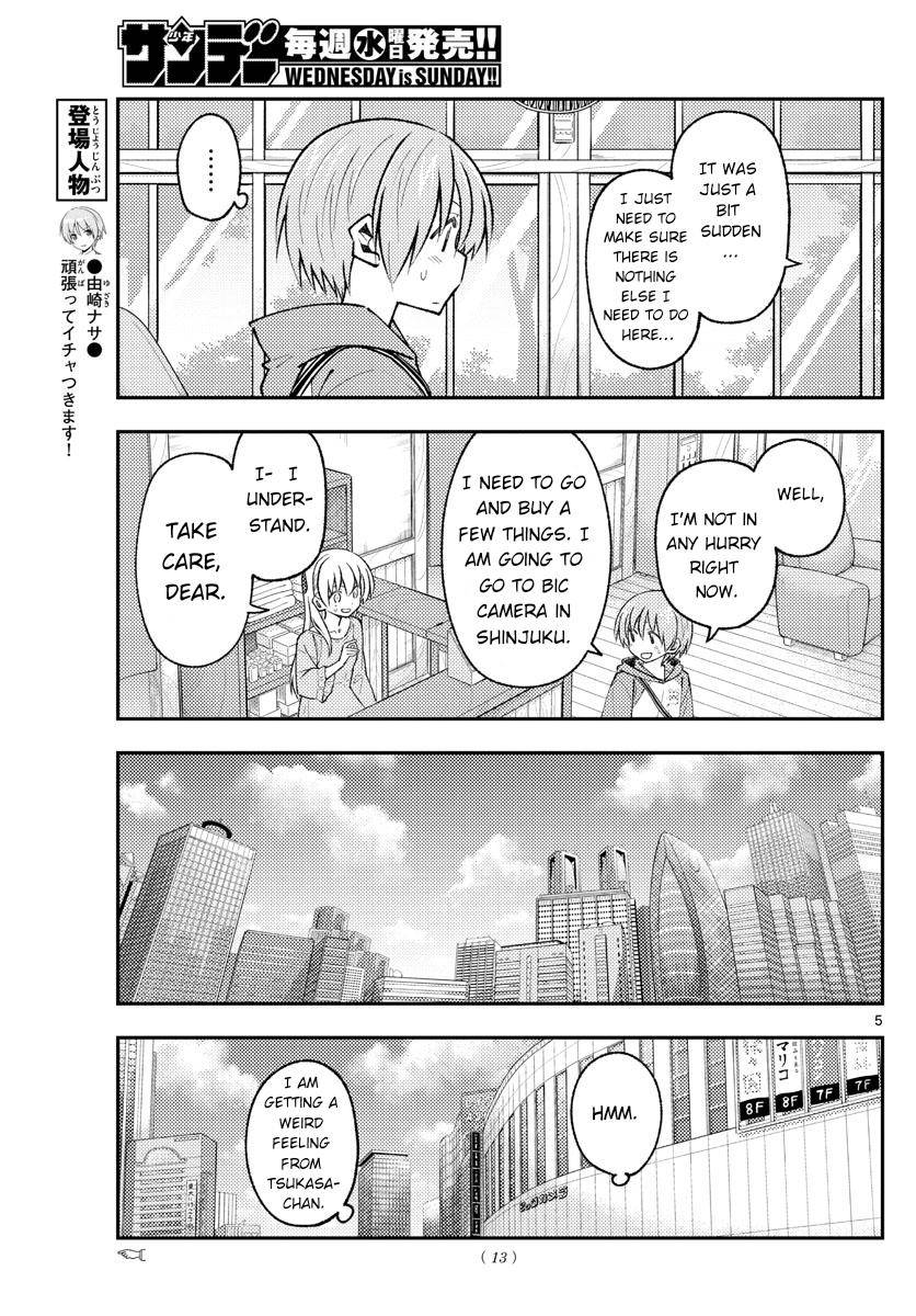 Page 6 of Chapter 170
