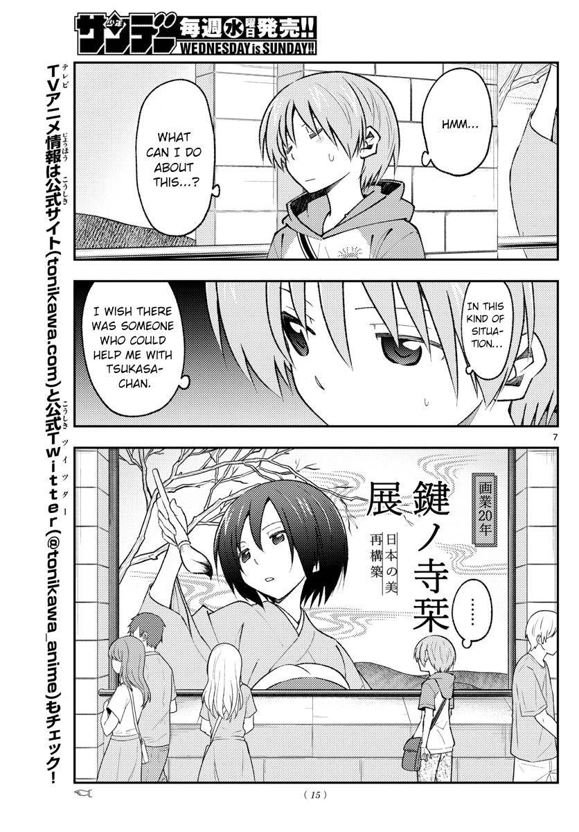 Page 8 of Chapter 170