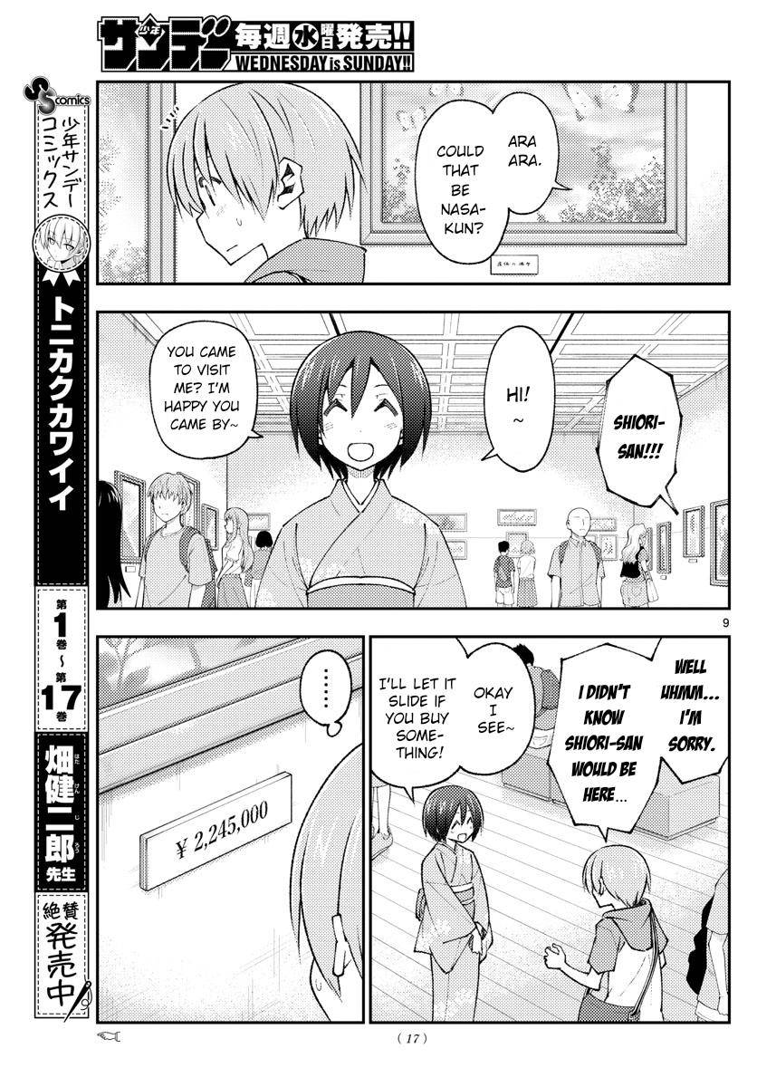 Page 10 of Chapter 170
