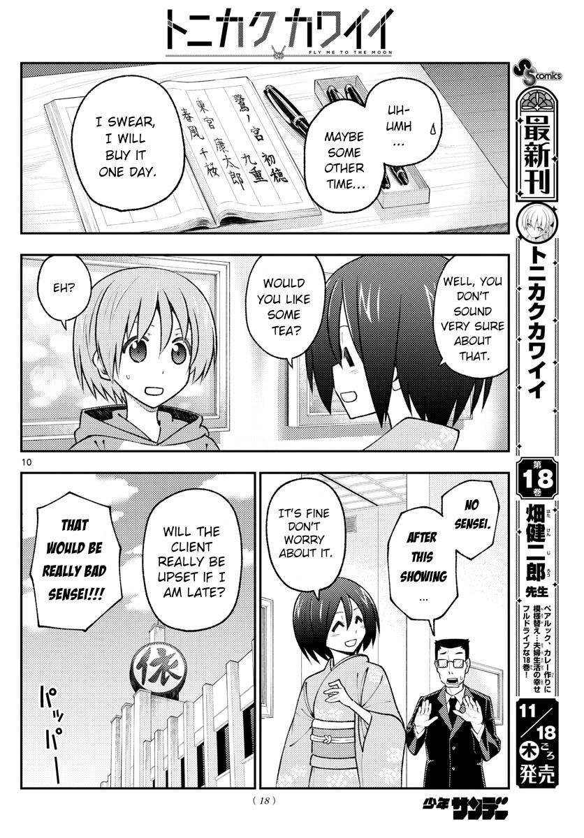 Page 11 of Chapter 170