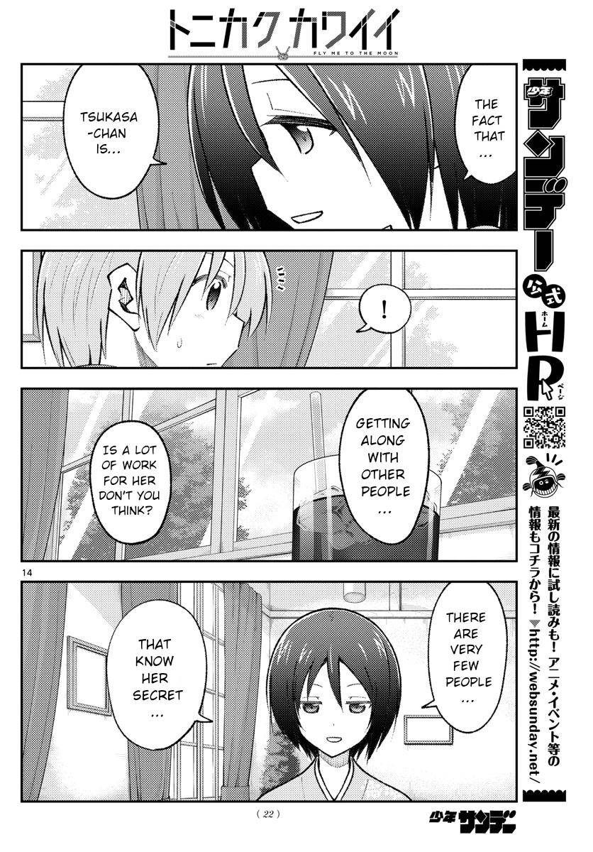 Page 15 of Chapter 170