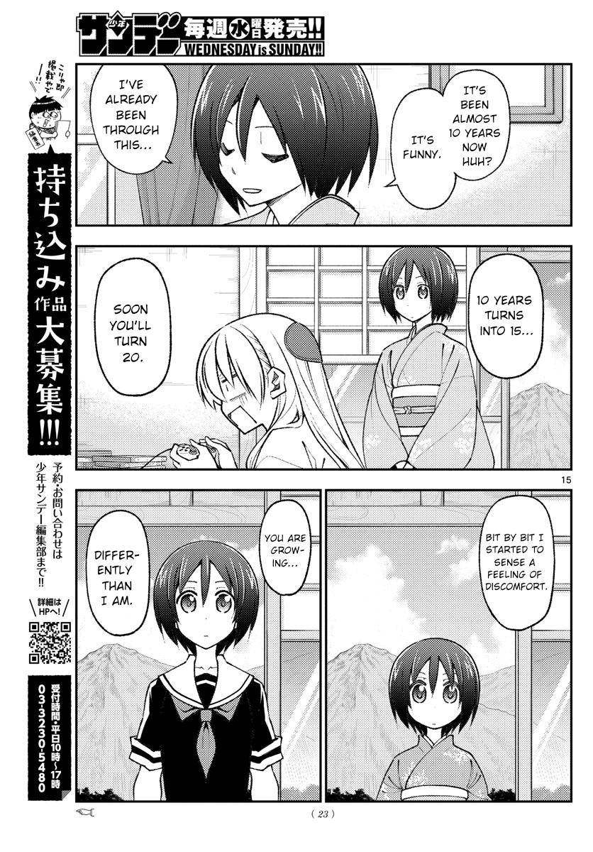 Page 16 of Chapter 170