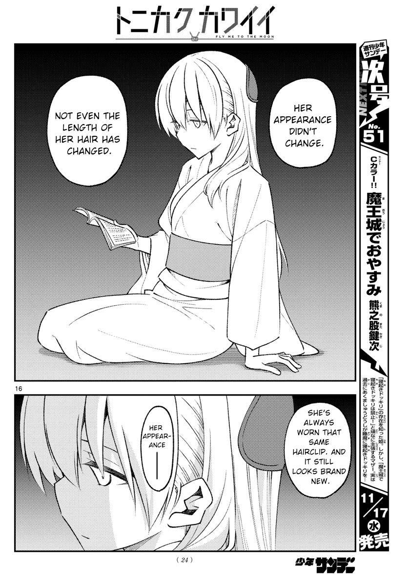 Page 17 of Chapter 170