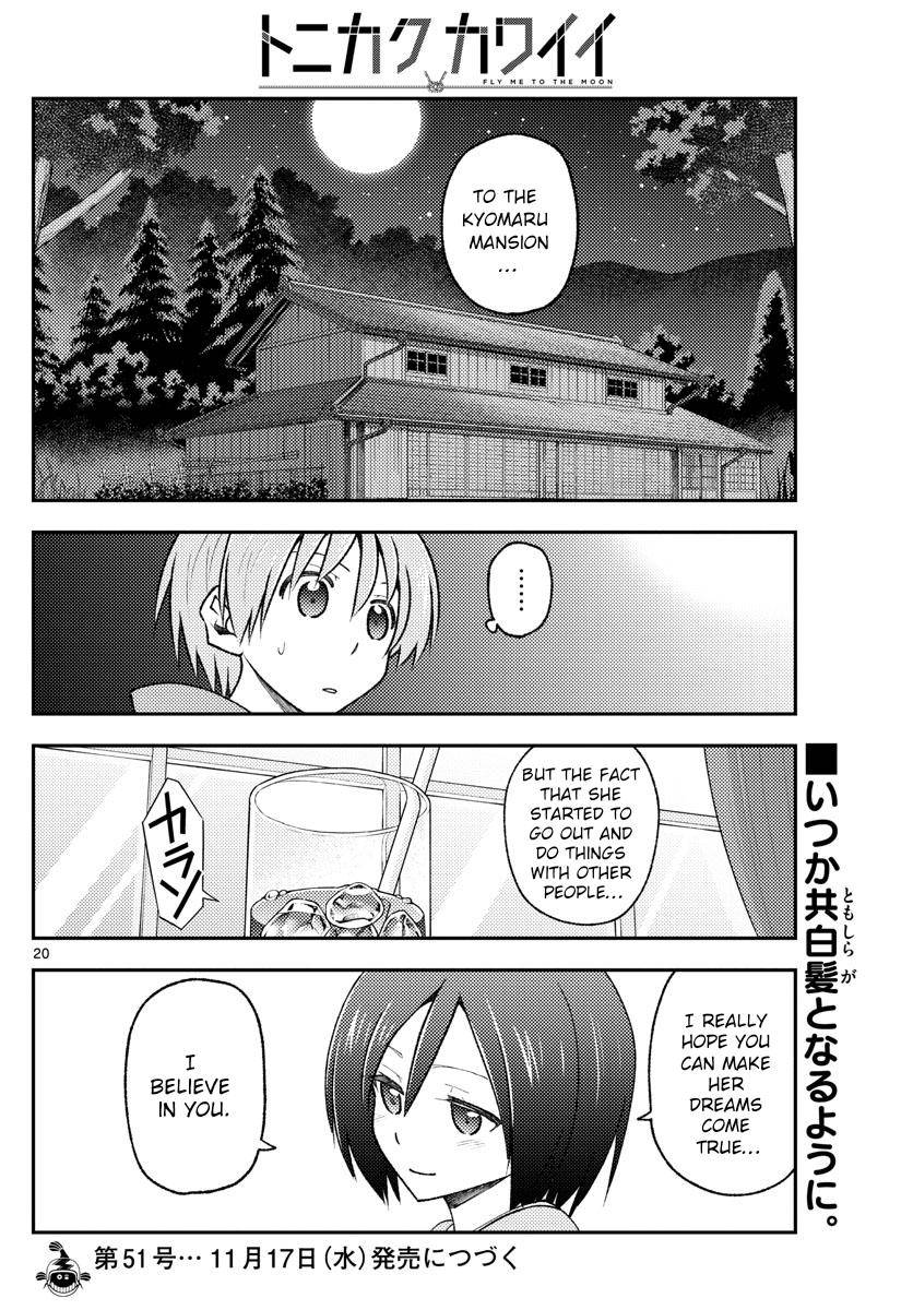 Page 21 of Chapter 170