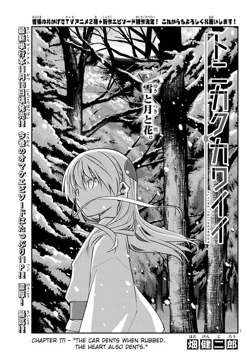 Page 1 of Chapter 171