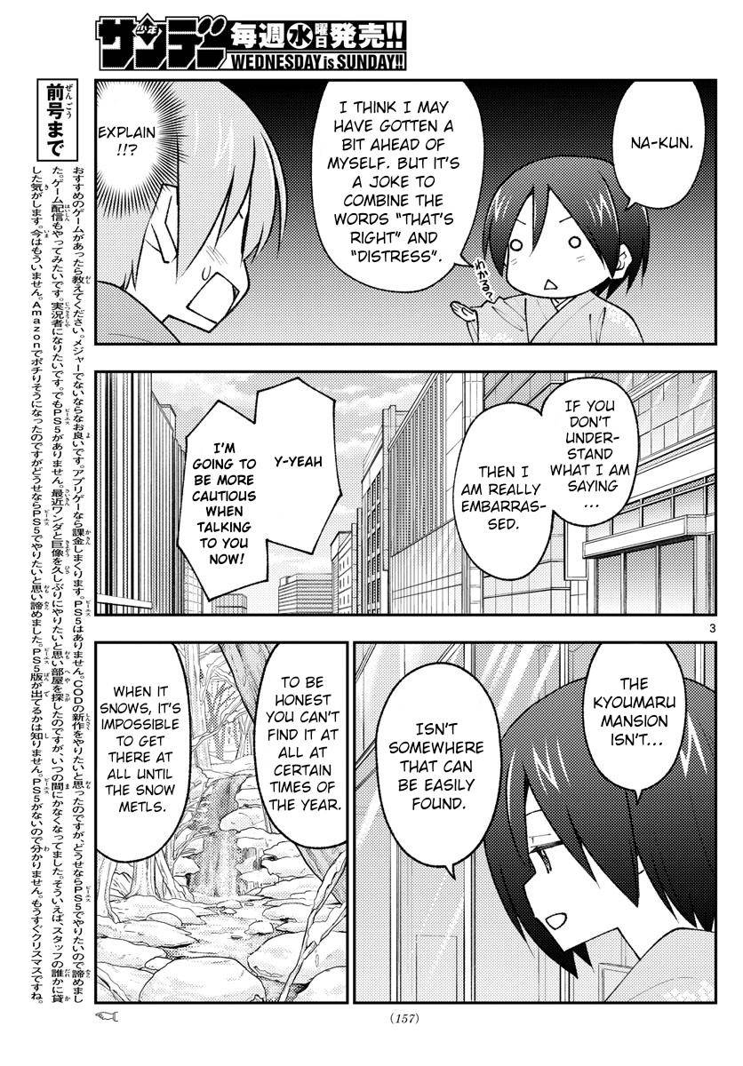 Page 3 of Chapter 171