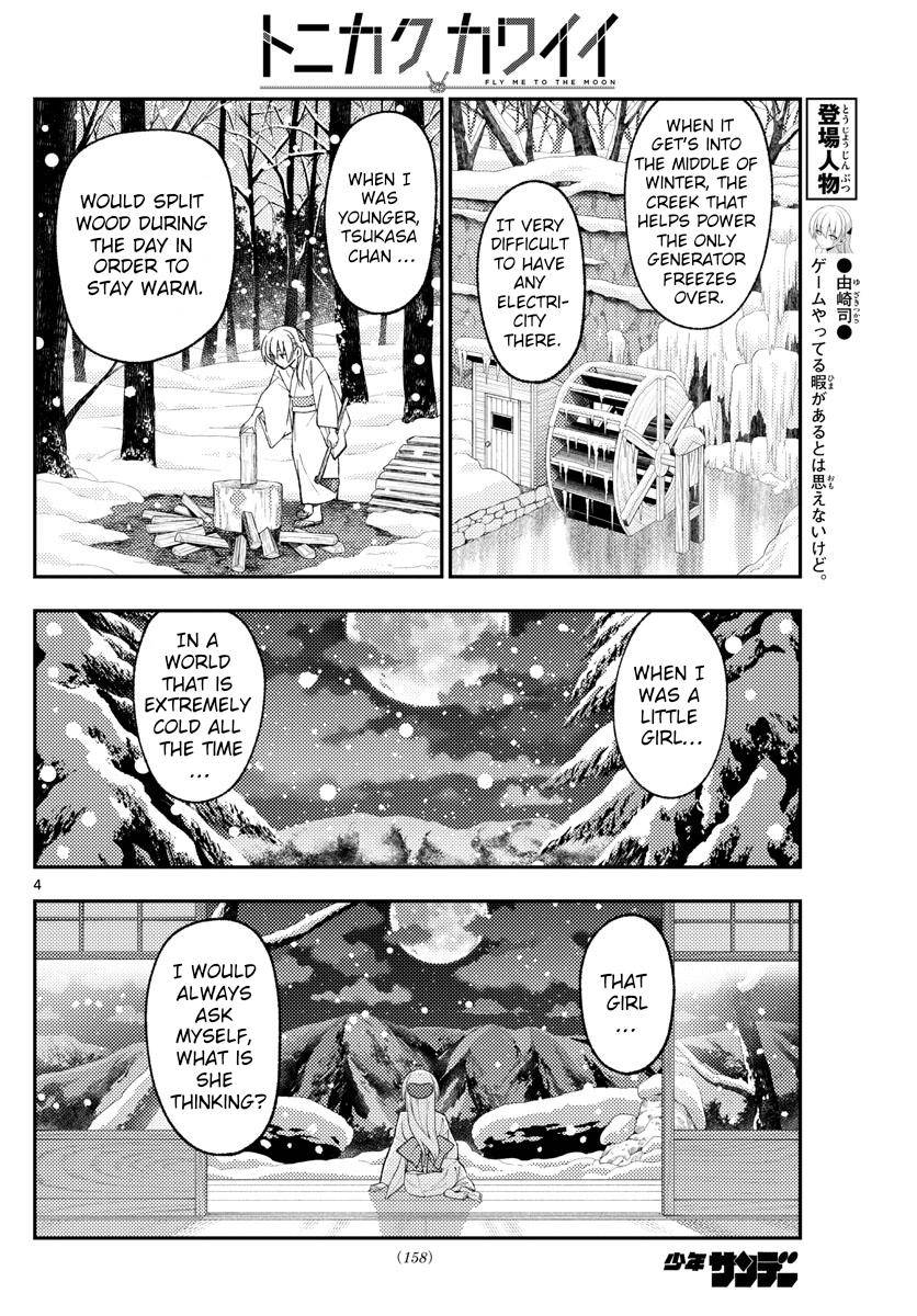 Page 4 of Chapter 171