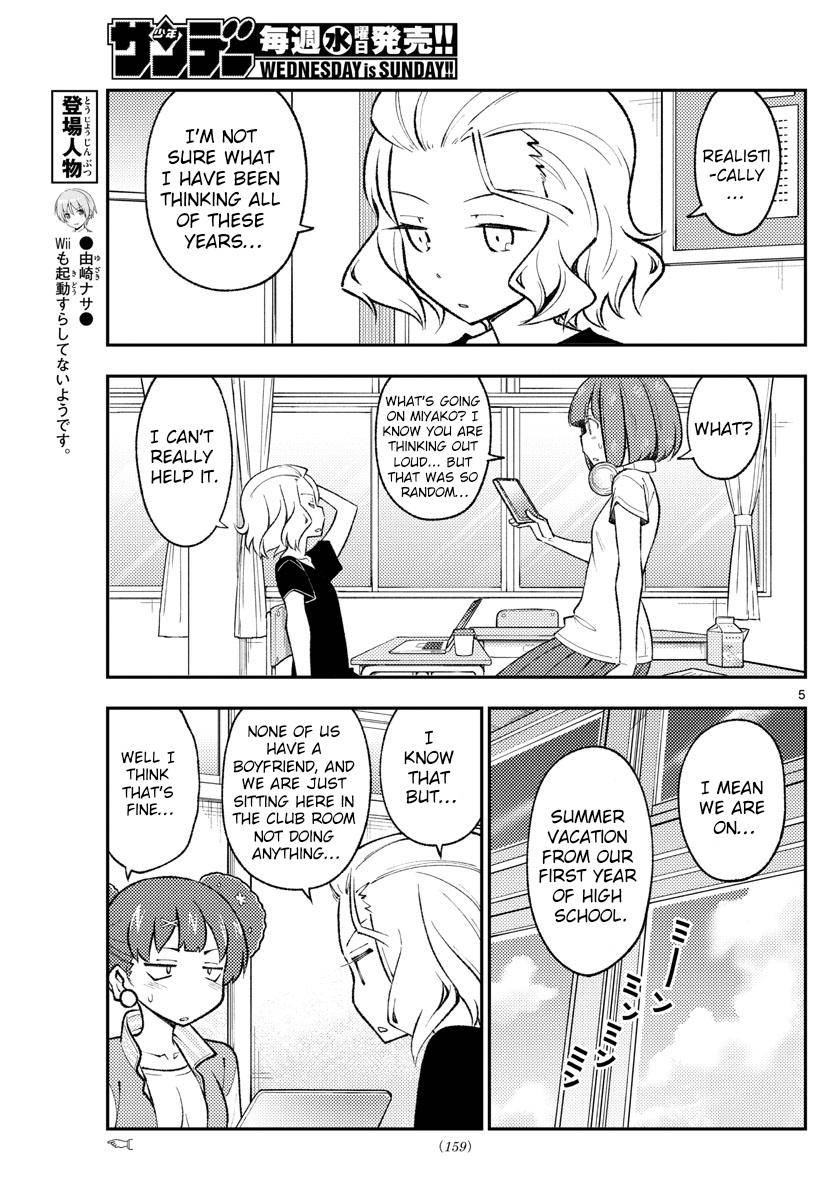 Page 5 of Chapter 171