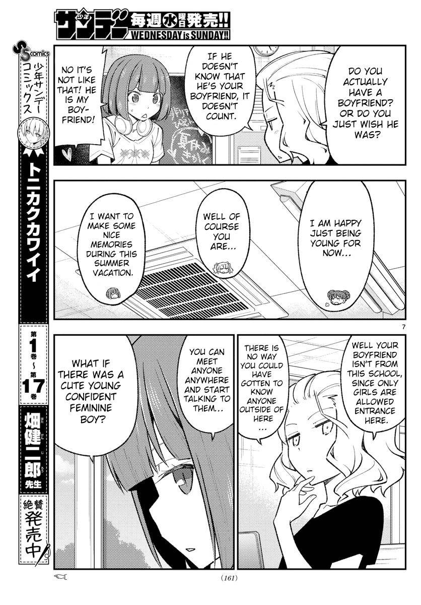 Page 7 of Chapter 171