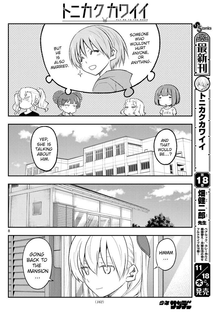 Page 8 of Chapter 171