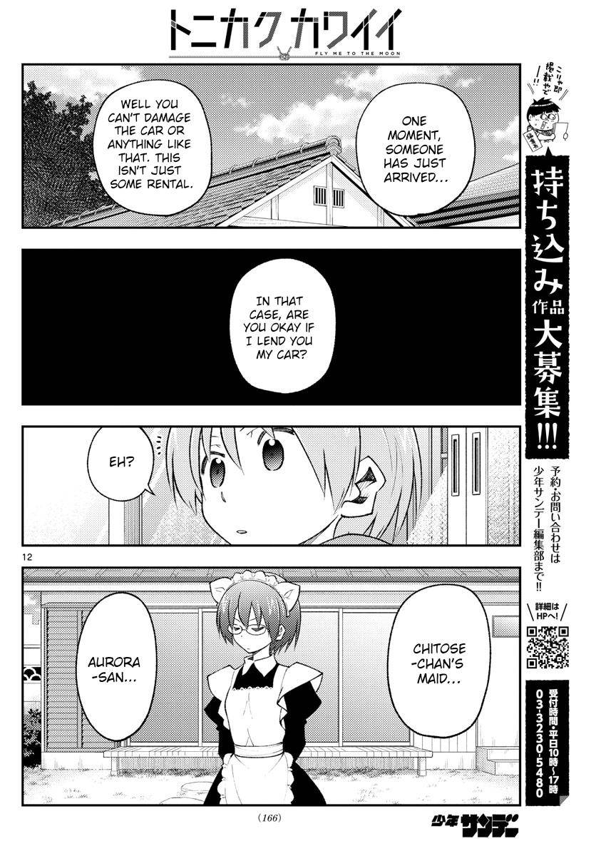 Page 12 of Chapter 171