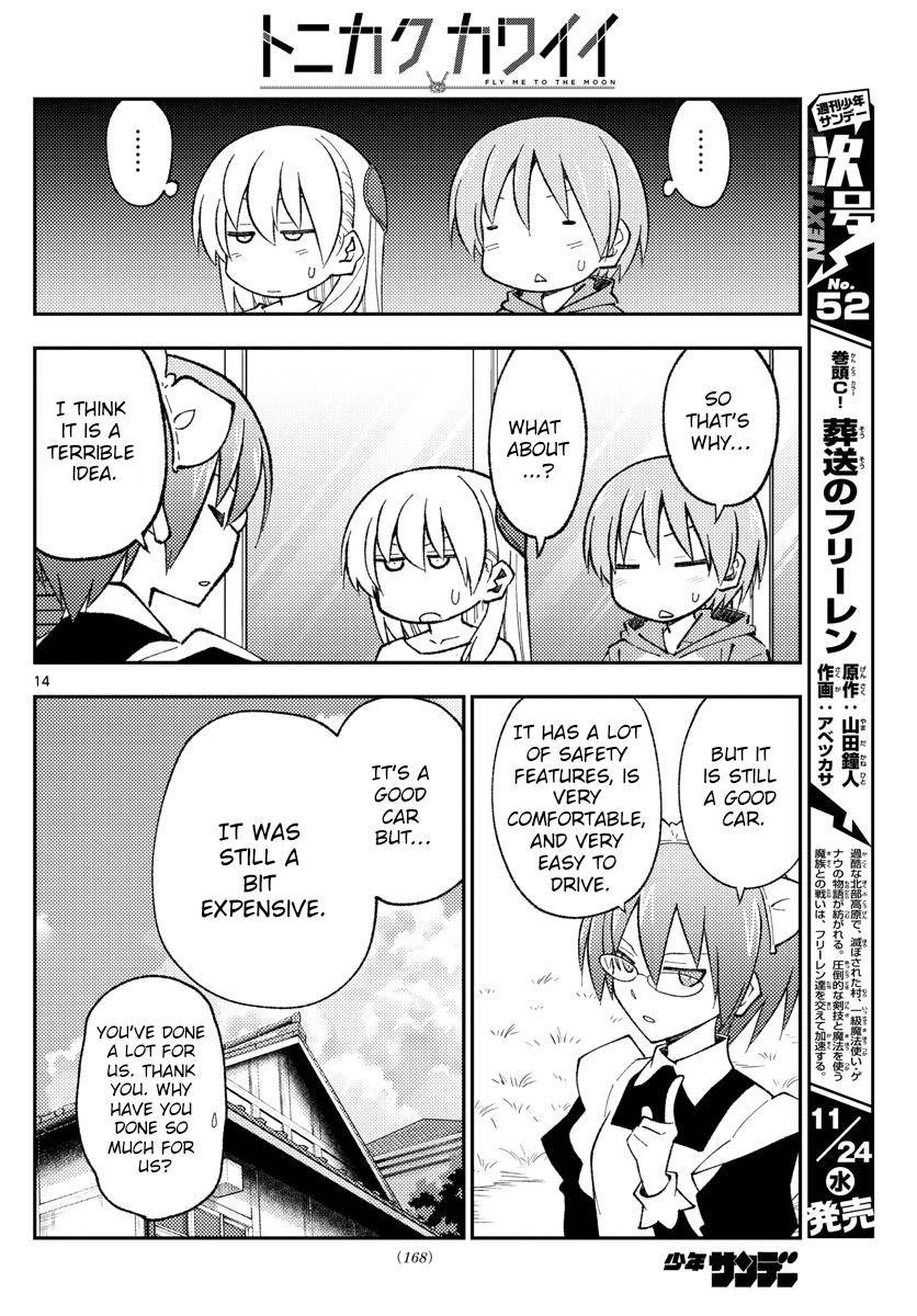 Page 14 of Chapter 171