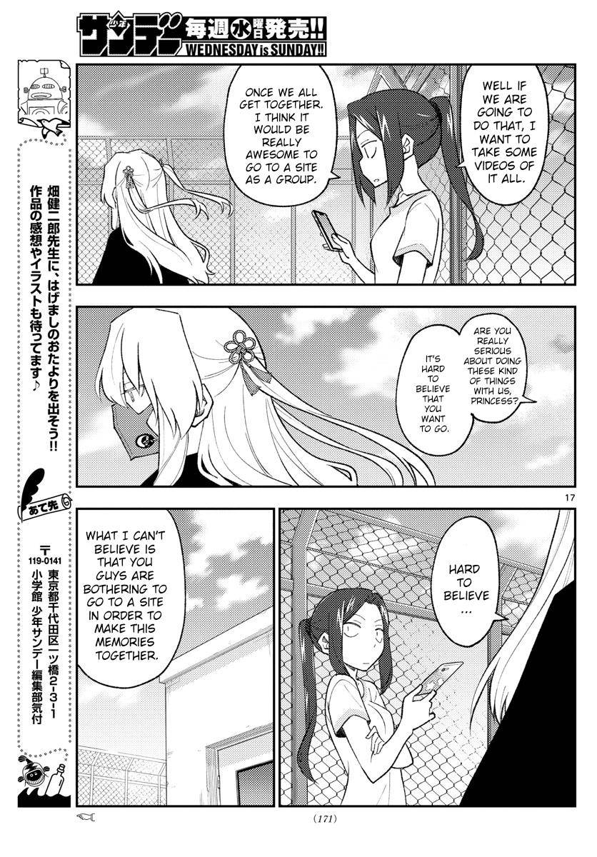 Page 17 of Chapter 171