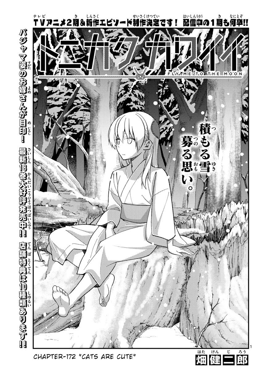 Page 1 of Chapter 172