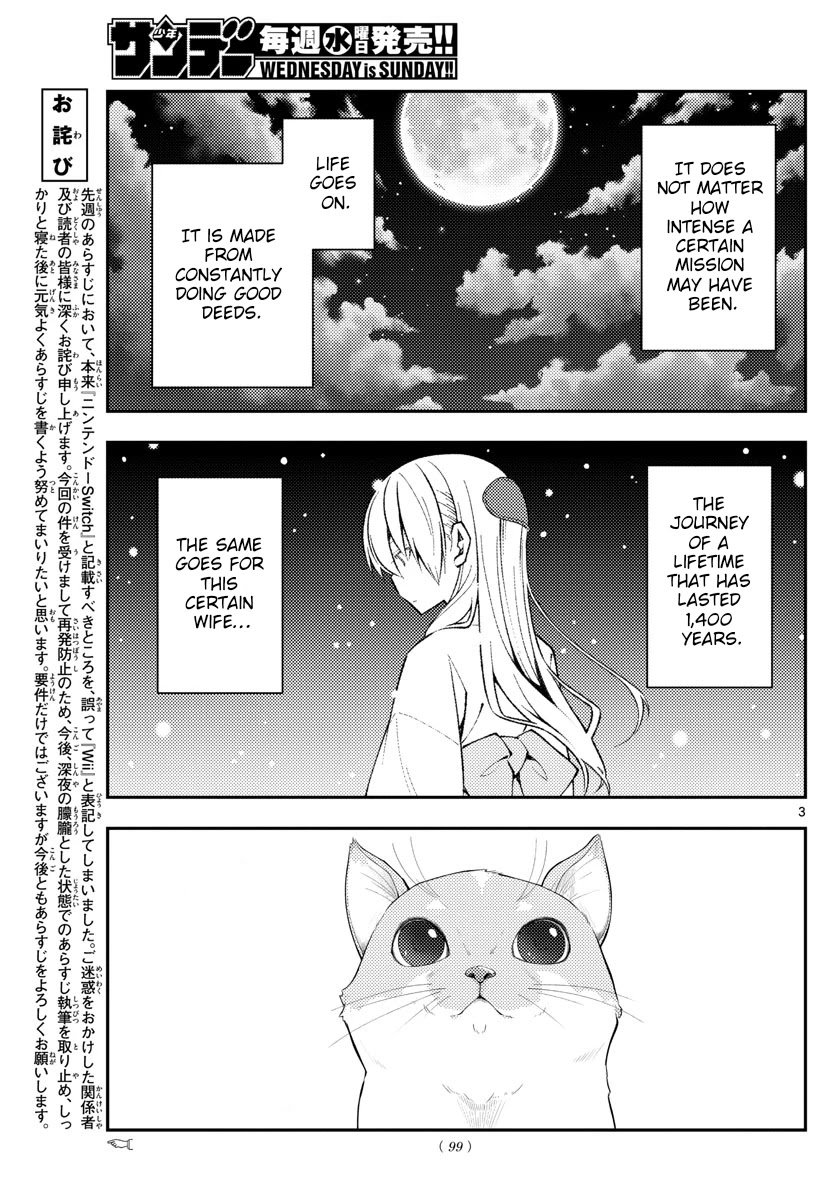 Page 3 of Chapter 172