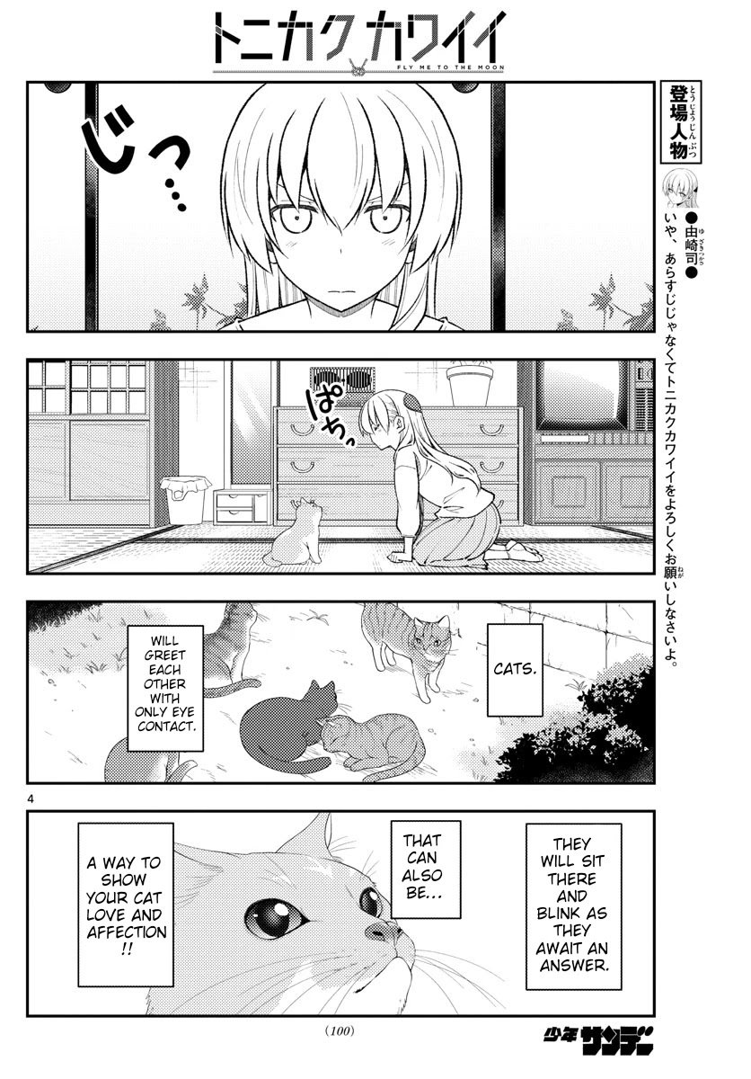 Page 4 of Chapter 172